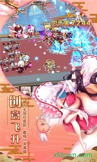 极品御姐安卓版