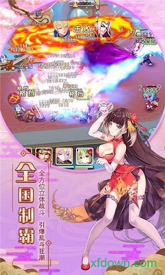 极品御姐安卓版