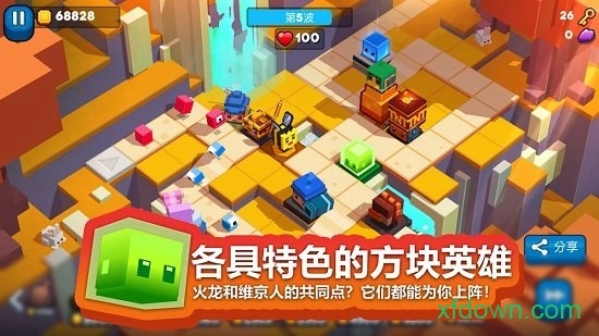 玩具拼拼乐安卓版