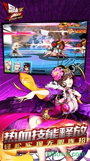 暴击英雄最新版