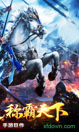 我有上将安卓版