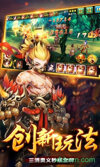 我有上将安卓版