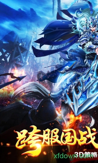 我有上将安卓版