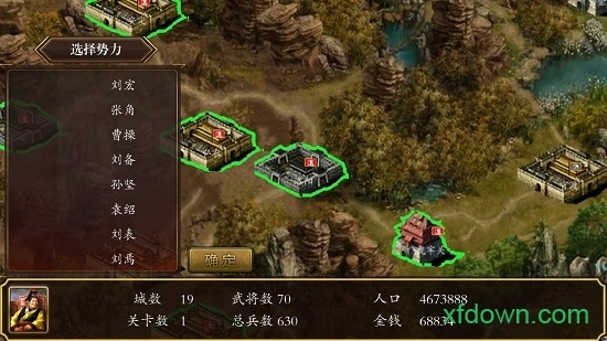 慕容三国手机版