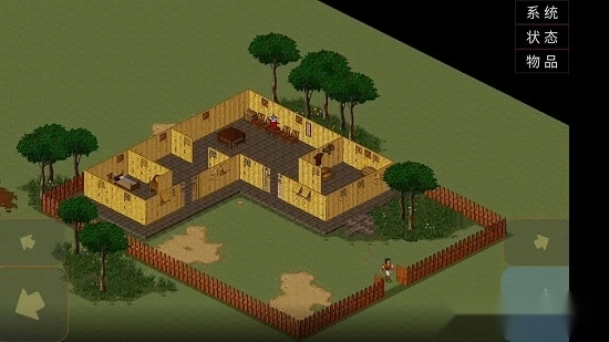 金庸群侠传手机版图3