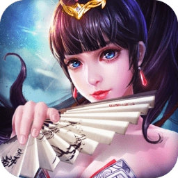 无极仙魔录手机版