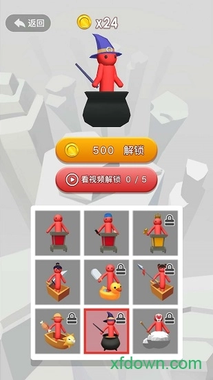 全民过山车安卓版