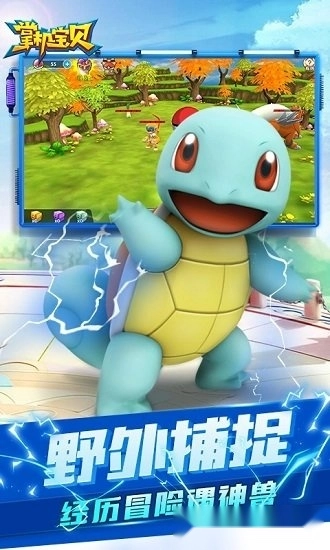 掌机宝贝安卓版