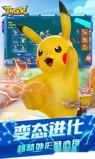 掌机宝贝安卓版