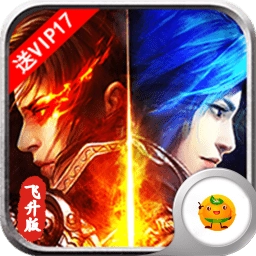 风云2游戏安卓版