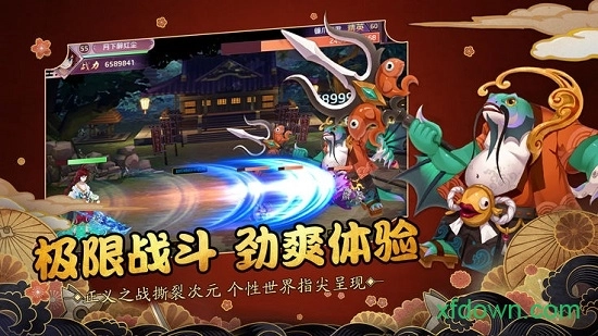 妖猫奇谭游戏安卓版