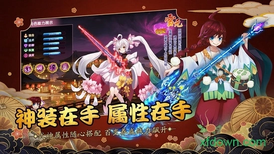 妖猫奇谭游戏安卓版