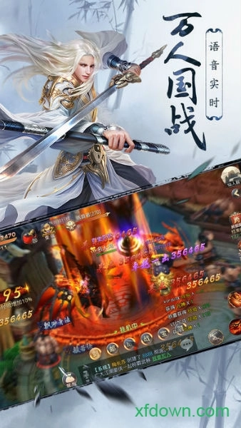 御龙封魔志安卓版