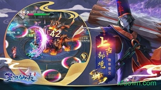 梦回仙灵安卓版