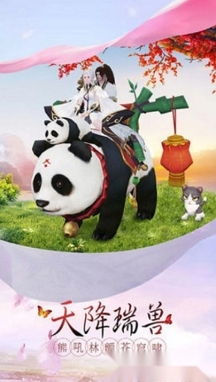 武动神诀安卓版1