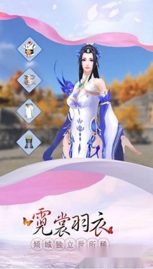 武动神诀安卓版2