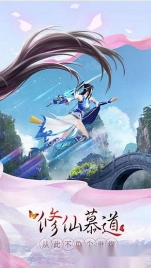 武动神诀安卓版3