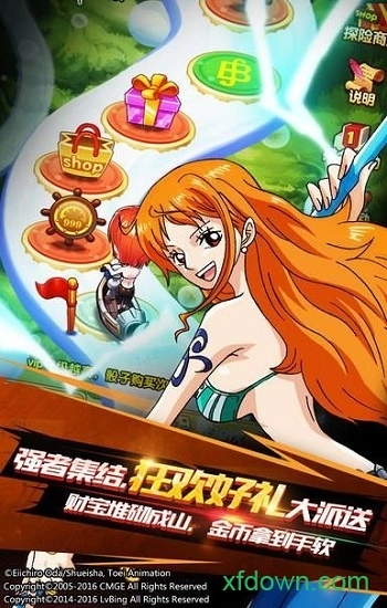 少年航海王游戏安卓版