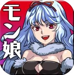 魔物娘游戏安卓版