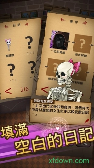 魔物娘游戏安卓版