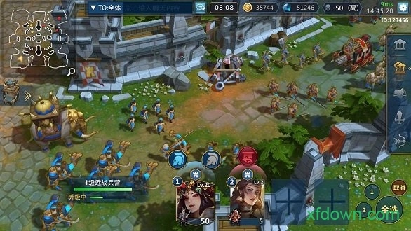 帝国崛起安卓版