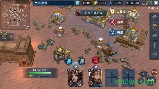 帝国崛起安卓版