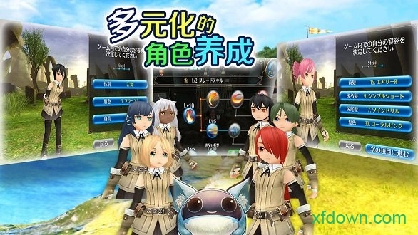 托拉姆物语安卓版