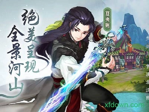 古剑奇谭二之剑逐月华安卓版