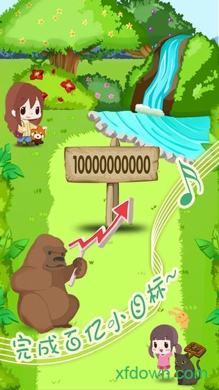 动物园拯救计划安卓版