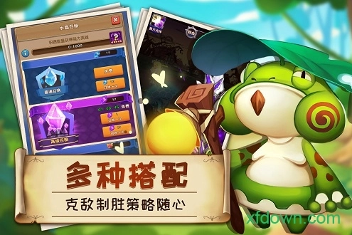 萌萌战争安卓版