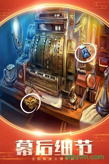 密室逃脱美妆学院安卓版