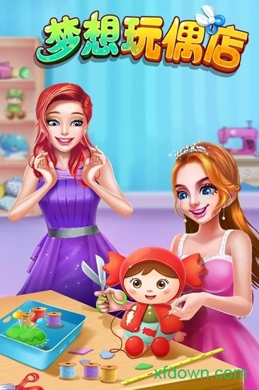 梦想玩偶店安卓版