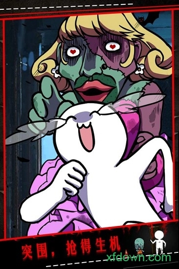 僵尸小姐请放过我手机版