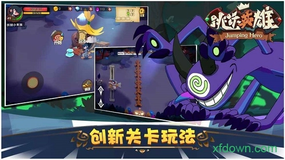 跳跃英雄安卓版