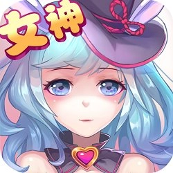 女神纪元游戏安卓版