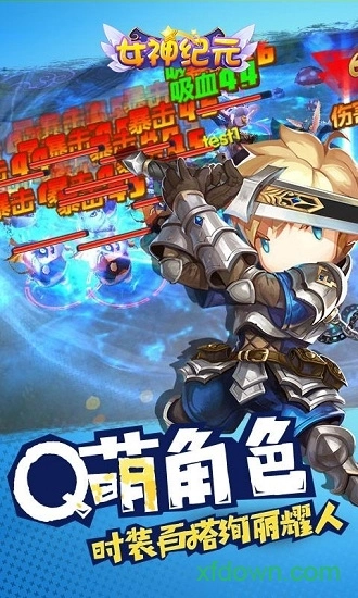 女神纪元游戏安卓版