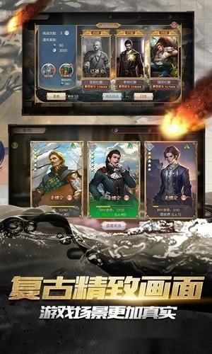 超级大航海游戏安卓版图2