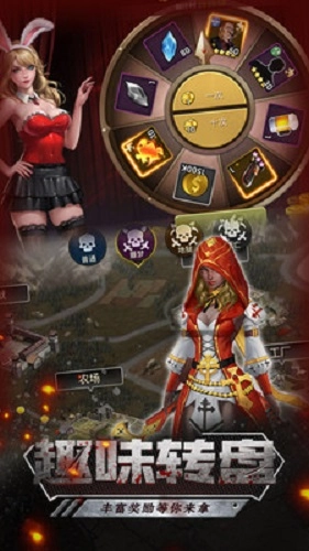 末世军团游戏安卓版