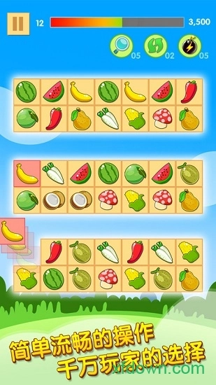 水果连连看手机版