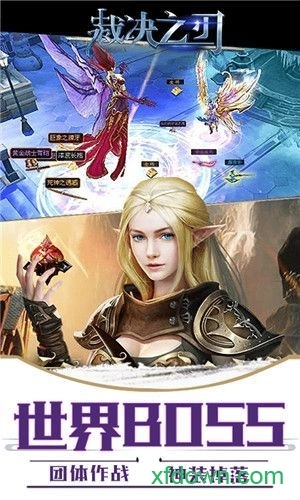 裁决之刃游戏安卓版