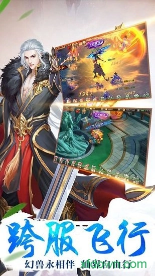 苍穹之恋游戏安卓版