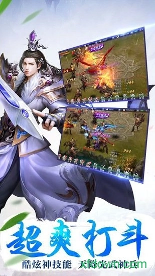 苍穹之恋游戏安卓版