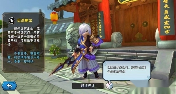 梦幻起源之战安卓版