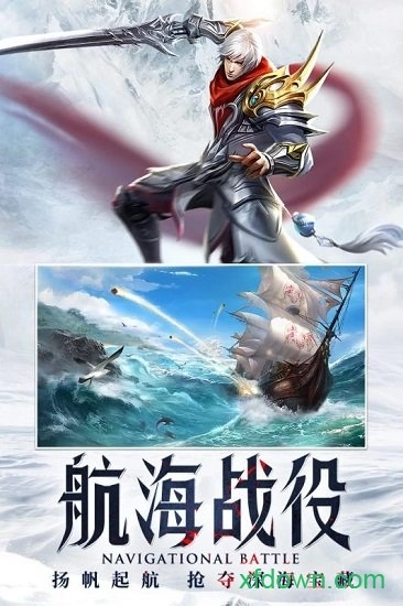 神之继承者游戏安卓版1