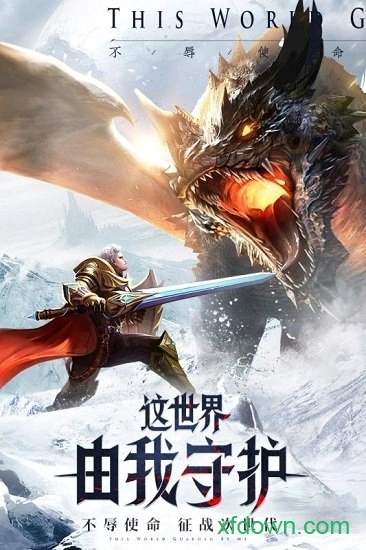 神之继承者游戏安卓版4