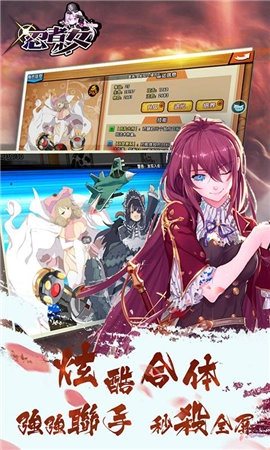 忍者少女游戏安卓版