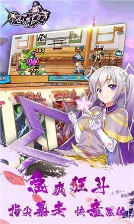 忍者少女游戏安卓版