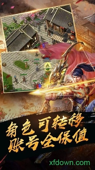 攻沙一刀斩游戏安卓版