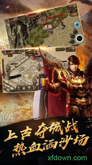 攻沙一刀斩游戏安卓版