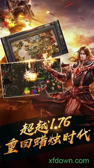 攻沙一刀斩游戏安卓版